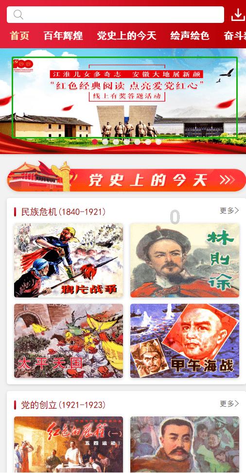 疫情期间如何正确就诊？